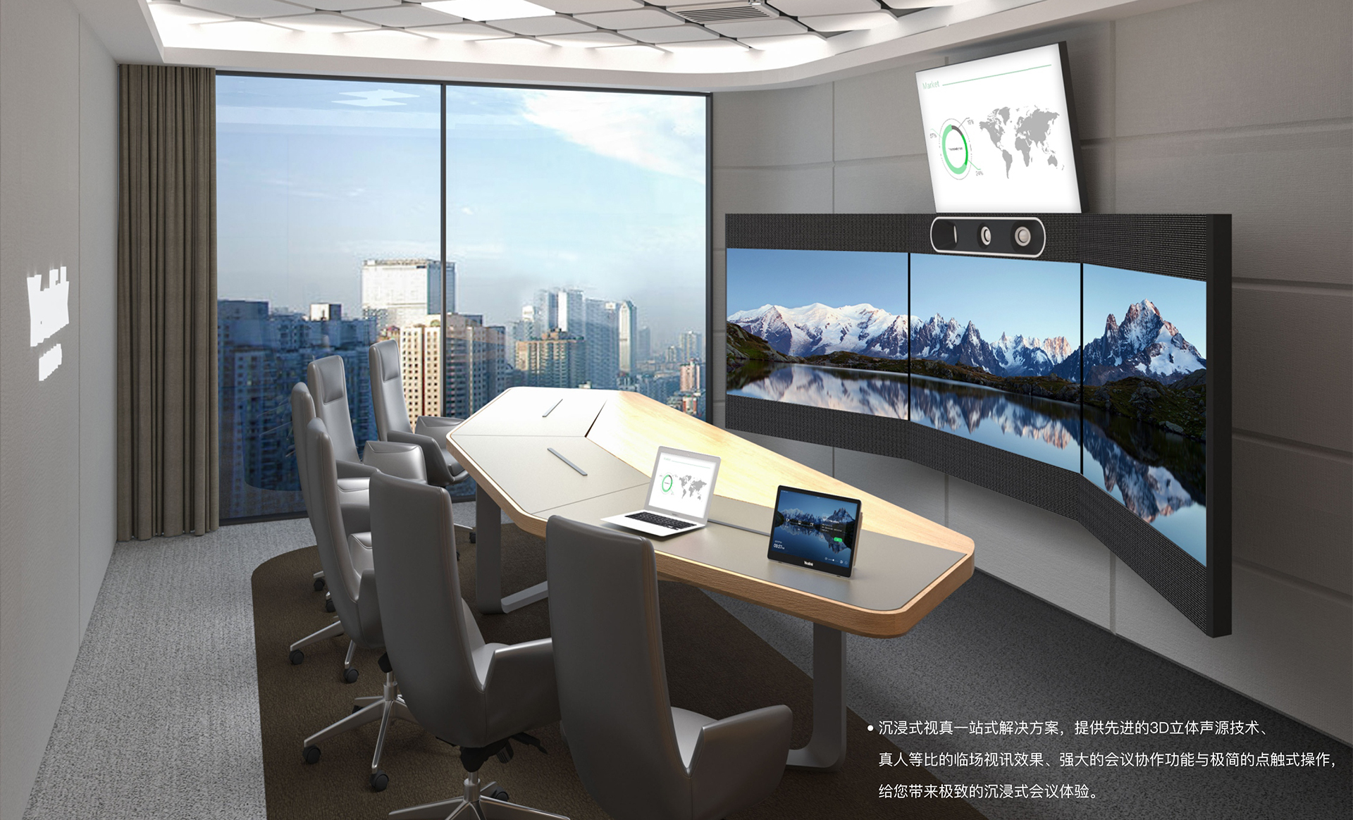 哪些類型的公司急需視頻會議系統(tǒng)的支持？