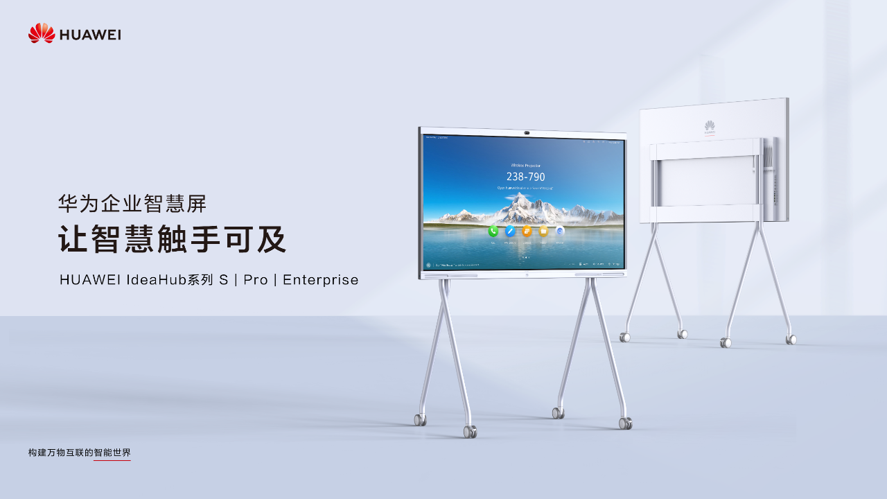 視頻會議終端有什么作用？