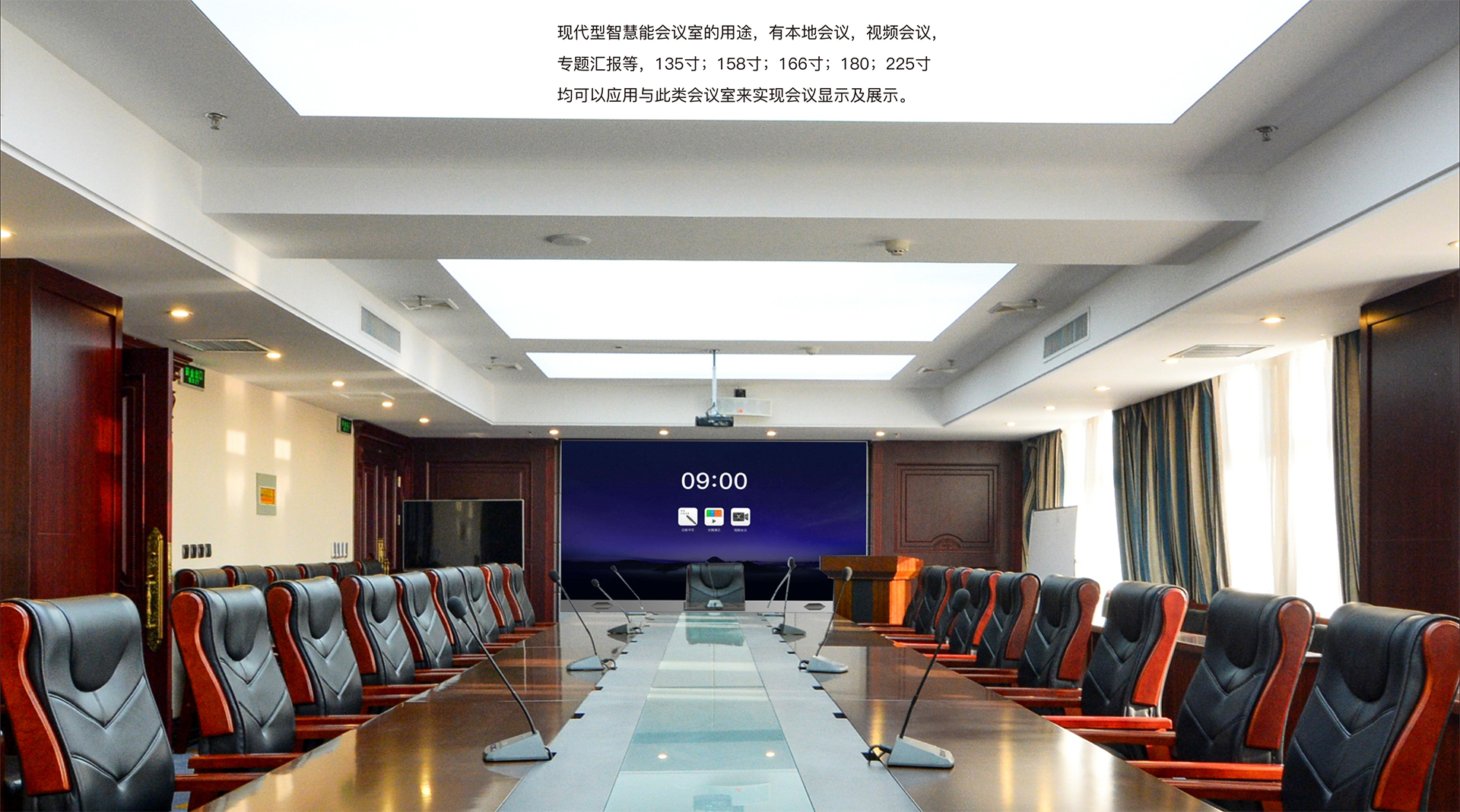 多媒體會議室擴(kuò)音音響設(shè)備用什么音響好
